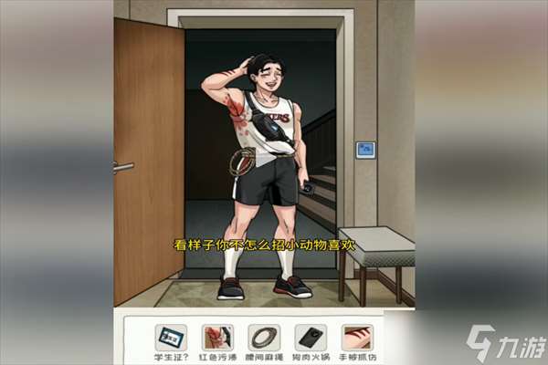 超級對決比拼大學生遛狗如何通過
