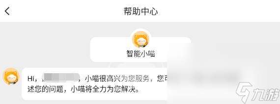 塔防精靈沉魚落雁號怎么獲取 在哪個平臺購買塔防精靈賬號更靠譜