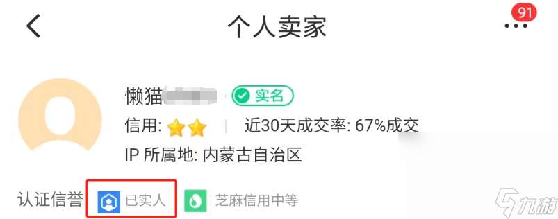 血族成品号去哪里买比较好 安全的血族成品号交易平台地址