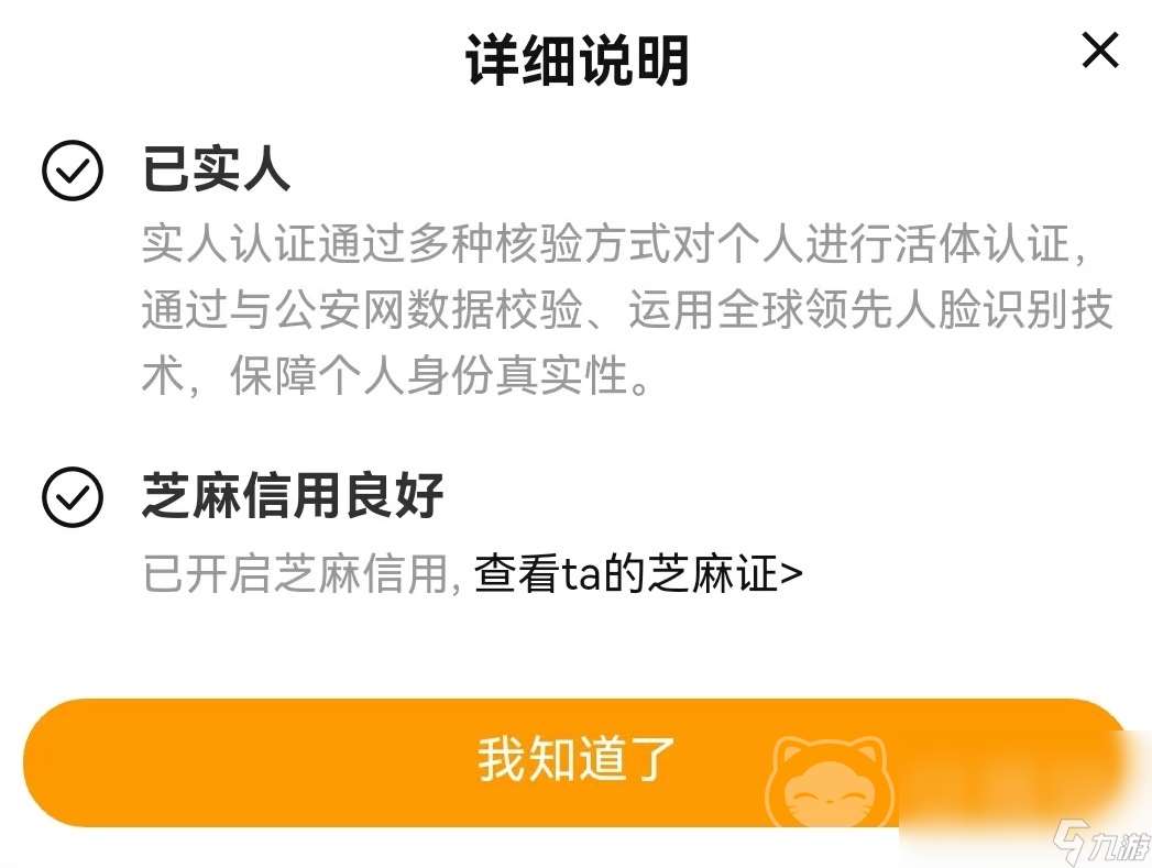 炫舞时代交易账号去哪里好 买卖炫舞时代号平台下载链接