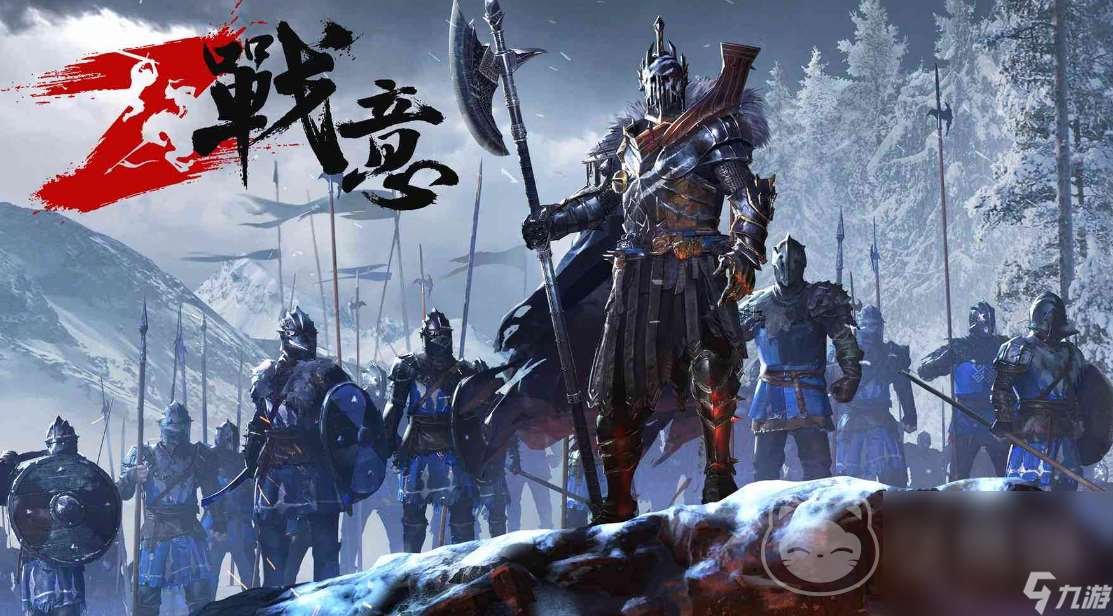 戰意賬號交易軟件推薦 可以進行戰意賬號交易的軟件推薦