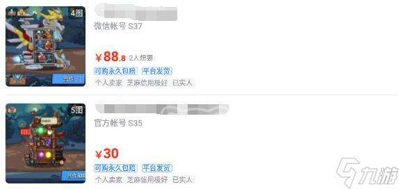 塔防精靈沉魚落雁號怎么獲取 在哪個平臺購買塔防精靈賬號更靠譜