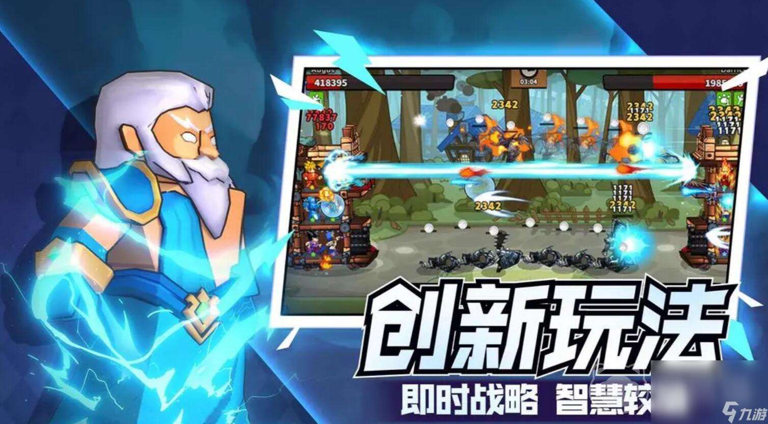 塔防精靈沉魚落雁號怎么獲取 在哪個平臺購買塔防精靈賬號更靠譜