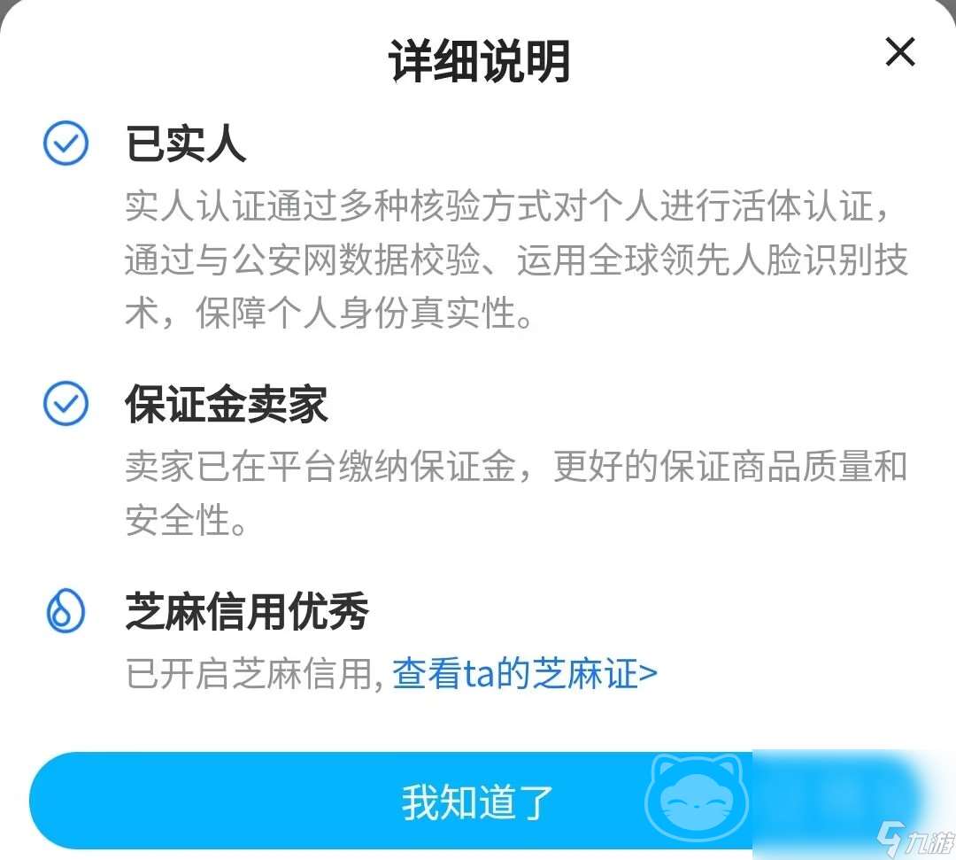 无期迷途国际服账号交易app推荐 无期迷途游戏账号交易推荐