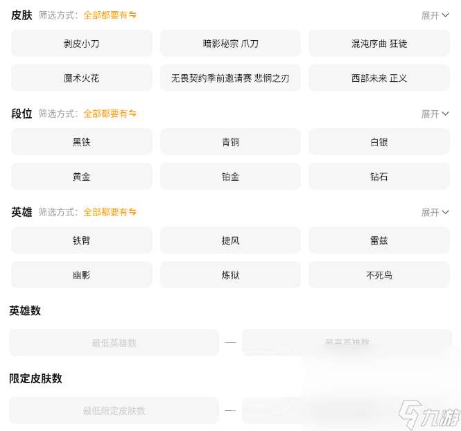 无畏契约账号交易平台推荐 无畏契约买号卖号用什么app