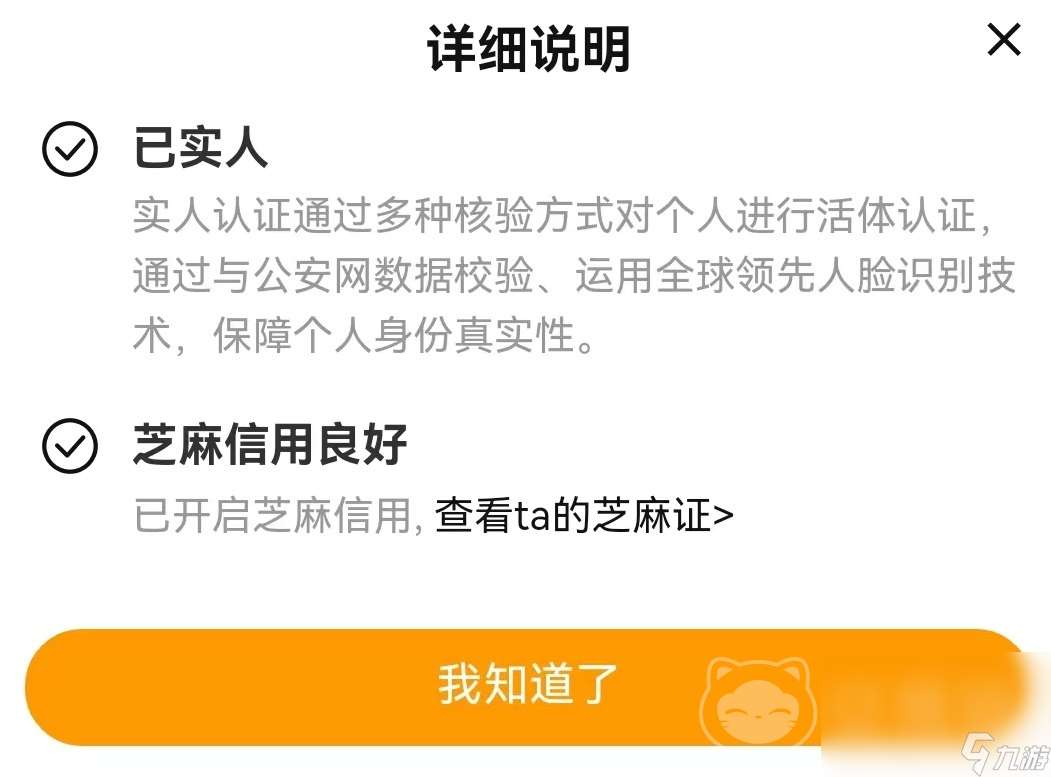 幻想名将录成品号去哪里买安全 靠谱的账号购买平台下载