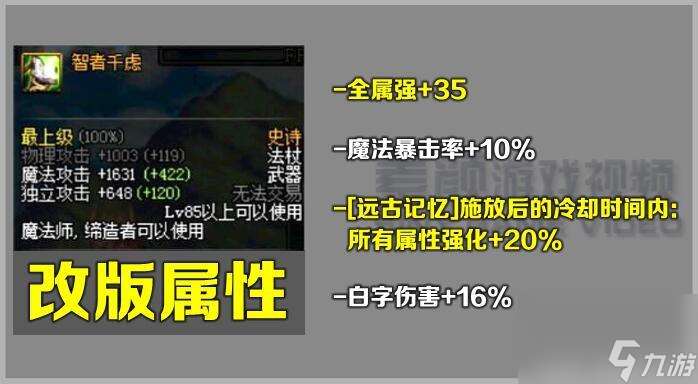 领主神器袖珍罐都有什么（地下城袖珍罐武器介绍）「知识库」