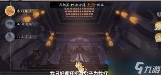 千古江湖夢新手主角選擇及出生地怎么選擇 新手主角選擇及出生地建議