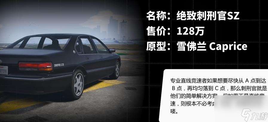 给他爱OL全新DLC“脏车店”上线