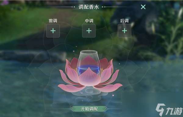 剑网3调香师身份怎么解锁