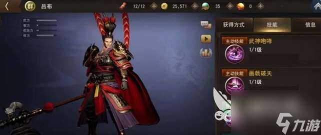 三国诛将录武将图鉴介绍 三国诛将录超强实力武将一览