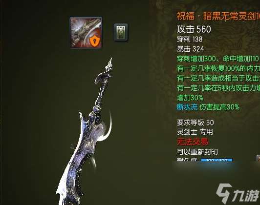 劍靈彗星武器怎么獲得（劍靈星術師銀河輸出手法）