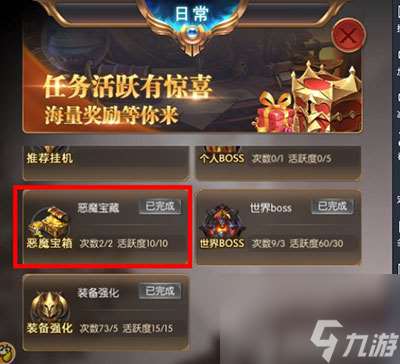 金幣來源途徑一覽 奇跡大天使金幣獲取攻略