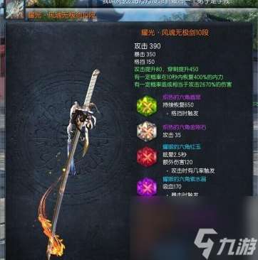 劍靈彗星武器怎么獲得（劍靈星術師銀河輸出手法）