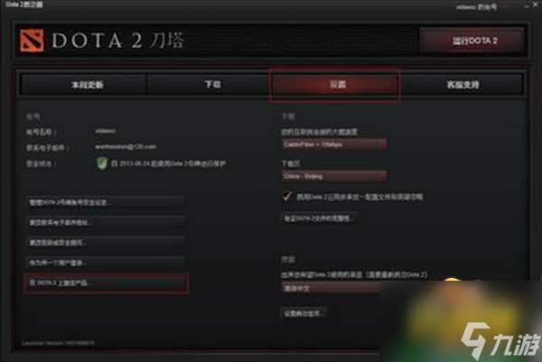 延魔秘境礼包码兑换码大全 dota2延魔秘境礼包码兑换码是什么