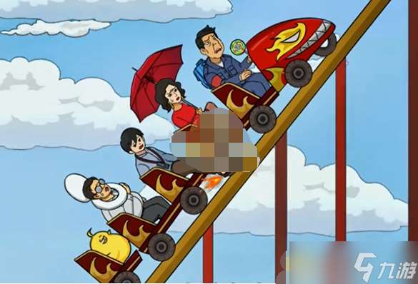 抖音梗传之王惊险过山车怎么过