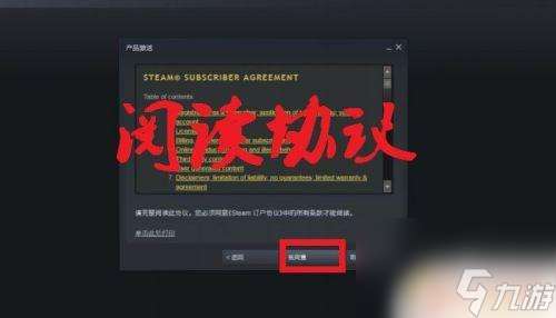 steam添加ke 怎样在STEAM上使用兑换码兑换游戏