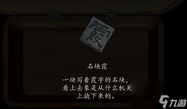 街石块如何获得-石块获取方法详细介绍「科普」