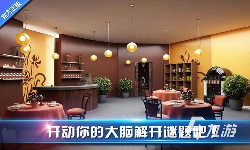 单机解谜手游有哪些2023 热门的单机解谜手游推荐