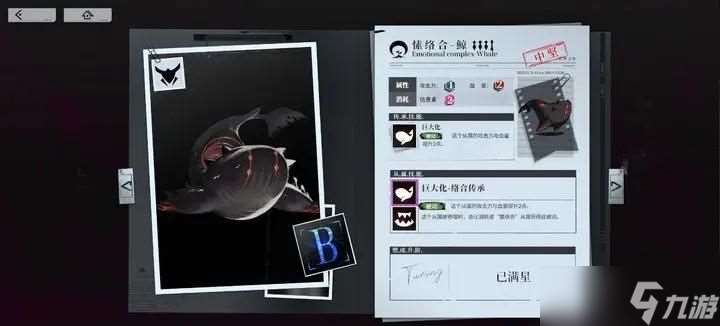 雪境公园怎么组卡 镜愫双轴组卡思路推荐[多图]