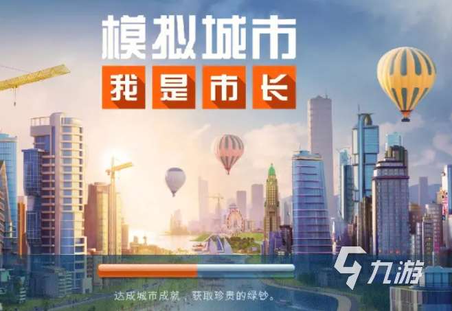 游乐园游戏大全2023 耐玩的游乐场题材游戏分享