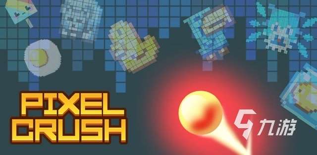 热门砖块游戏有哪些2023 打砖块的热门手游排行榜
