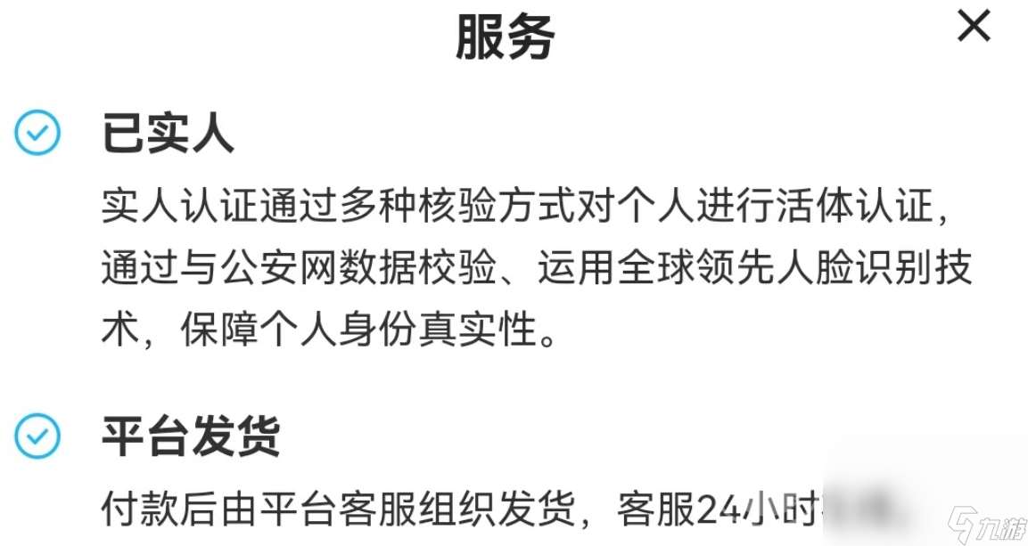 勇士与冒险账号交易app推荐 交易勇士与冒险账号的软件推荐