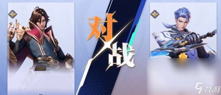 王者榮耀星之破曉手游下載 星之破曉手游安卓版下載地址