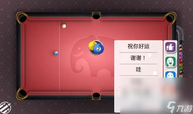 kingsofpool安卓版下载地址 kingsofpool下载手机版