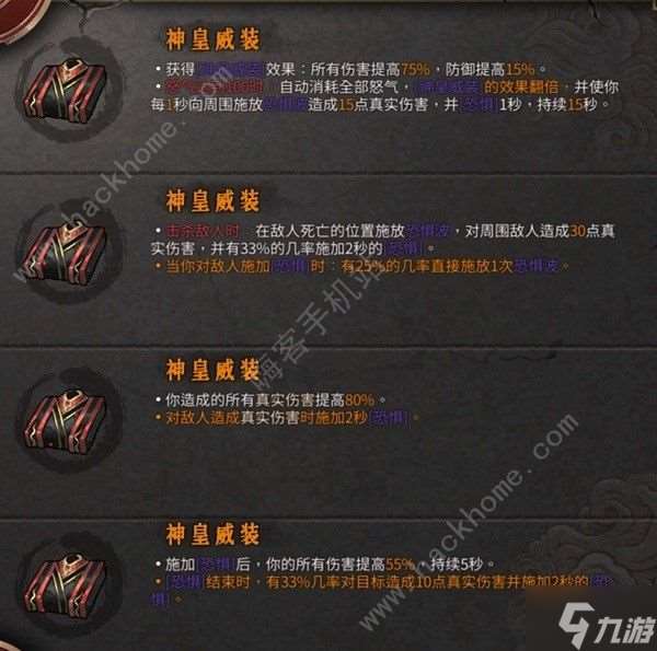 暖雪DLC2新武器有哪些 DLC2新武器及圣物总汇