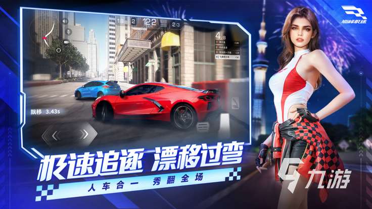 有趣的3d驾驶游戏有什么 高人气3d驾驶游戏合集2023