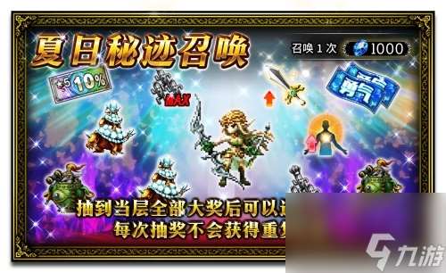 64倍伤害的兔兔！FFBE艾斯德尔兵员上线？最终幻想内容分享