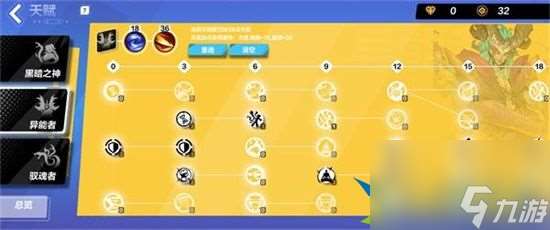 火炬之光无限s2冰焰天赋怎么搭配 s2冰焰天赋搭配推荐