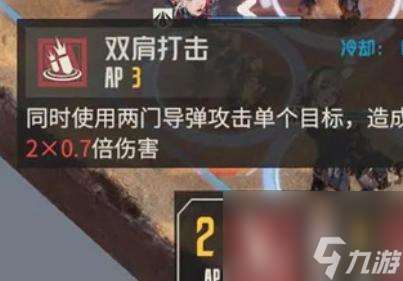 《钢岚》怎么上阵 《钢岚》上阵攻略