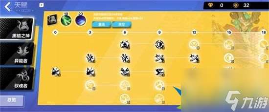 火炬之光无限s2冰焰天赋怎么搭配 s2冰焰天赋搭配推荐