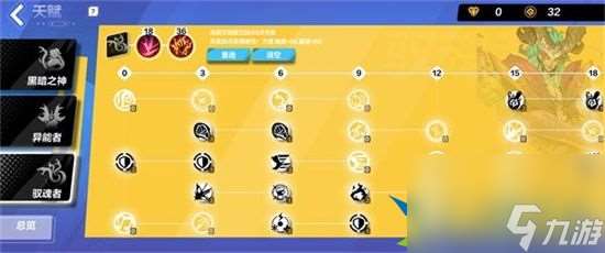 火炬之光无限s2冰焰天赋怎么搭配 s2冰焰天赋搭配推荐