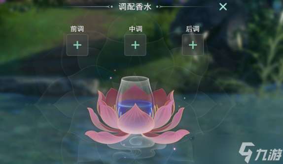 剑网3调香师身份怎么解锁