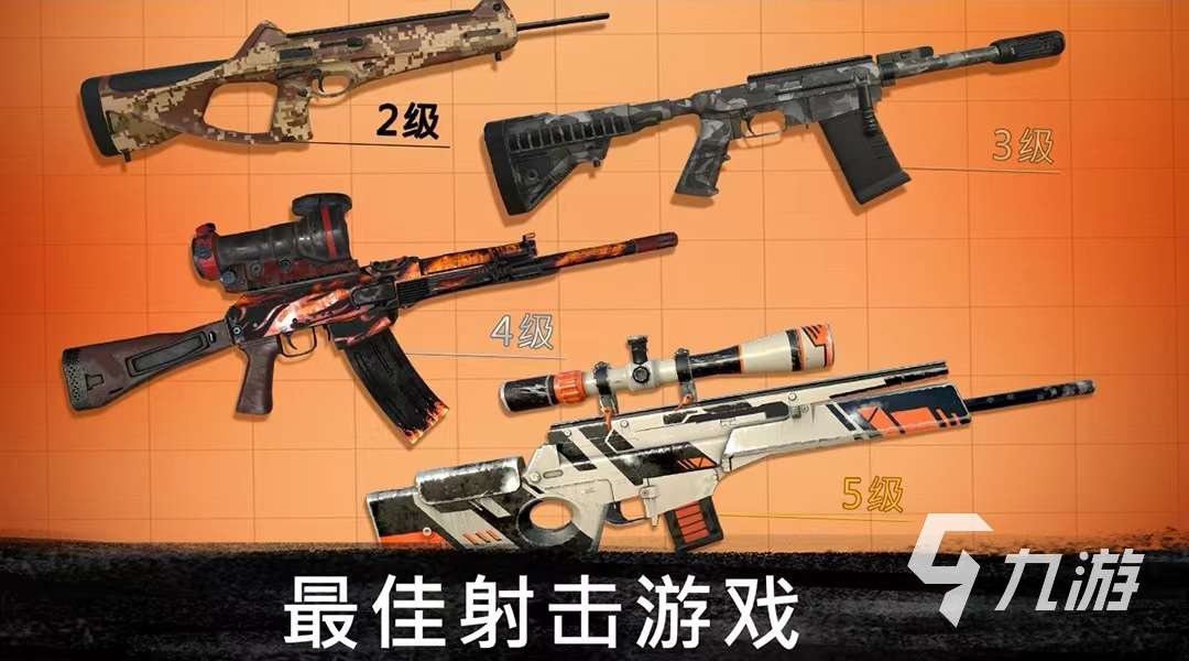 2023好玩又不花钱的游戏推荐 好玩的免费游戏合集