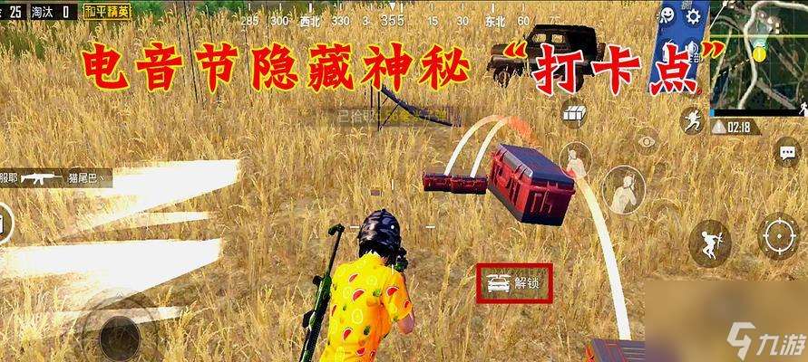 探索游戲中的秋色,尋找最美打卡點!(探索游戲中的秋色,尋找最美打卡點!)