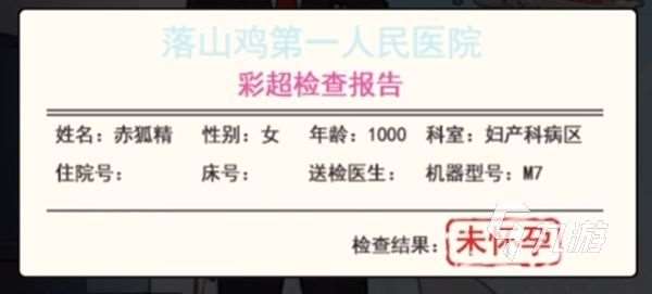 全民剧本大师下载安装手机版地址分享 全民剧本大师在哪下载