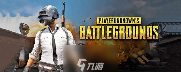 pubg荣都活动兑换码是什么