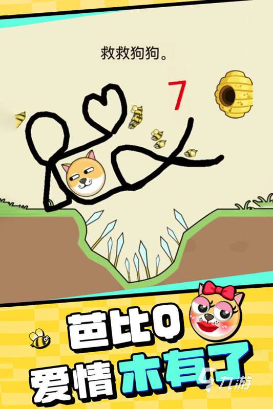 推荐一些单机游戏合集 2023最流行的单机游戏大全