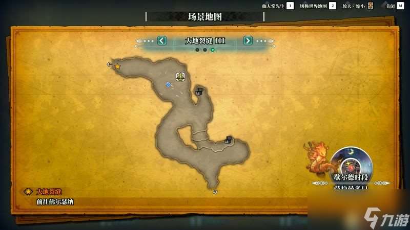 《圣剑传说3：重制版》图文攻略 全流程全支线任务及地图探索攻略