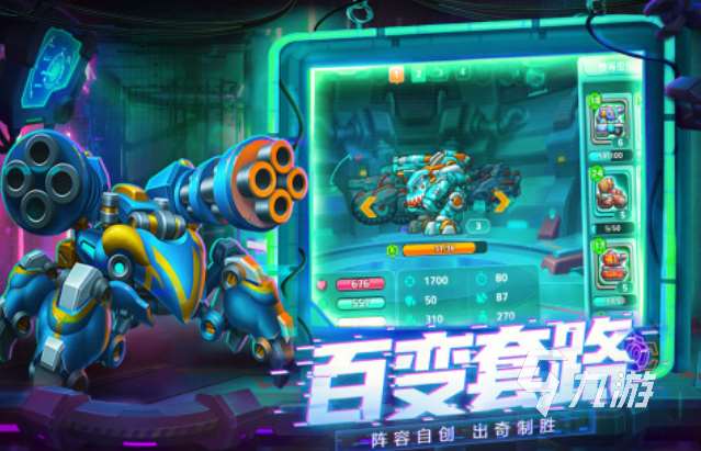 好玩的戰隊游戲有哪些 有趣的戰隊游戲盤點2023