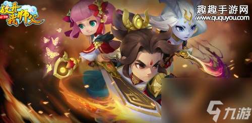 放开我师父特色玩法介绍 放开我师父好不好玩