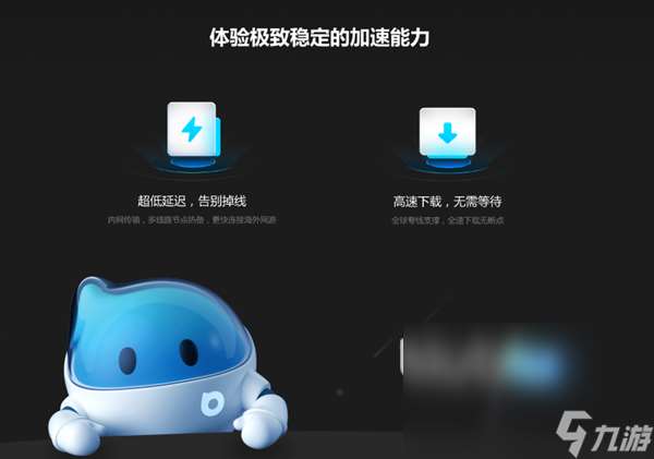 fifa23画面卡顿怎么办 fifa23加速器下载地址分享