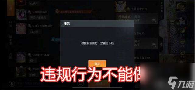 吃鸡被禁言了如何解除（吃鸡被禁言去哪里申请减免惩罚）「干货」