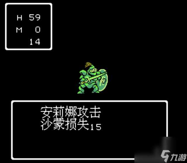 FC勇者斗惡龍4攻略及武器大全（裝備圖鑒和經(jīng)典戰(zhàn)役盤點）