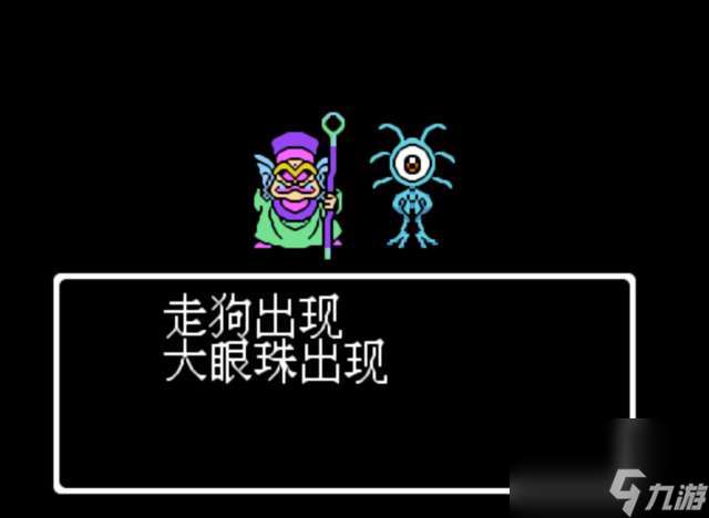 FC勇者斗惡龍4攻略及武器大全（裝備圖鑒和經(jīng)典戰(zhàn)役盤點）