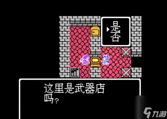 FC勇者斗惡龍4攻略及武器大全（裝備圖鑒和經(jīng)典戰(zhàn)役盤點）